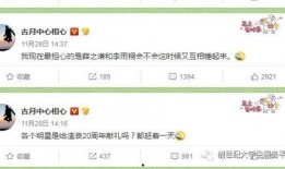 在线吃瓜--今日大赛,今日大赛精彩瞬间大盘点