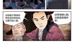 3D漫画免费网址 吃瓜抖音 独家爆料海角大神之邻居,3D漫画免费网址独家爆料，抖音吃瓜盛宴来袭！